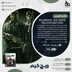 اکانت قانونی Tom Clancy’s Rainbow Six Siege Deluxe Edition برای PS5 و PS4